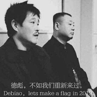 不好听你打我