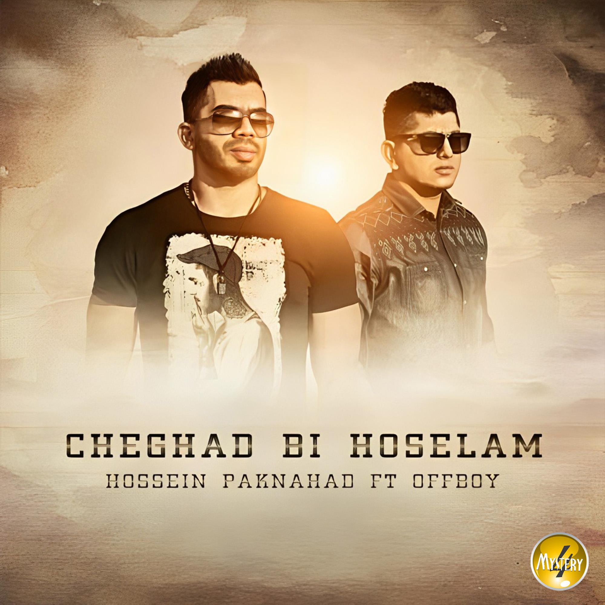 Hossein Paknahad - Cheghad Bi Hoselam