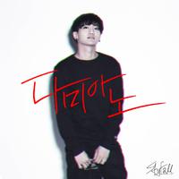 ≡伴奏∝敏雅&旼赫≡不是(No) (甜蜜阴森家族OST)
