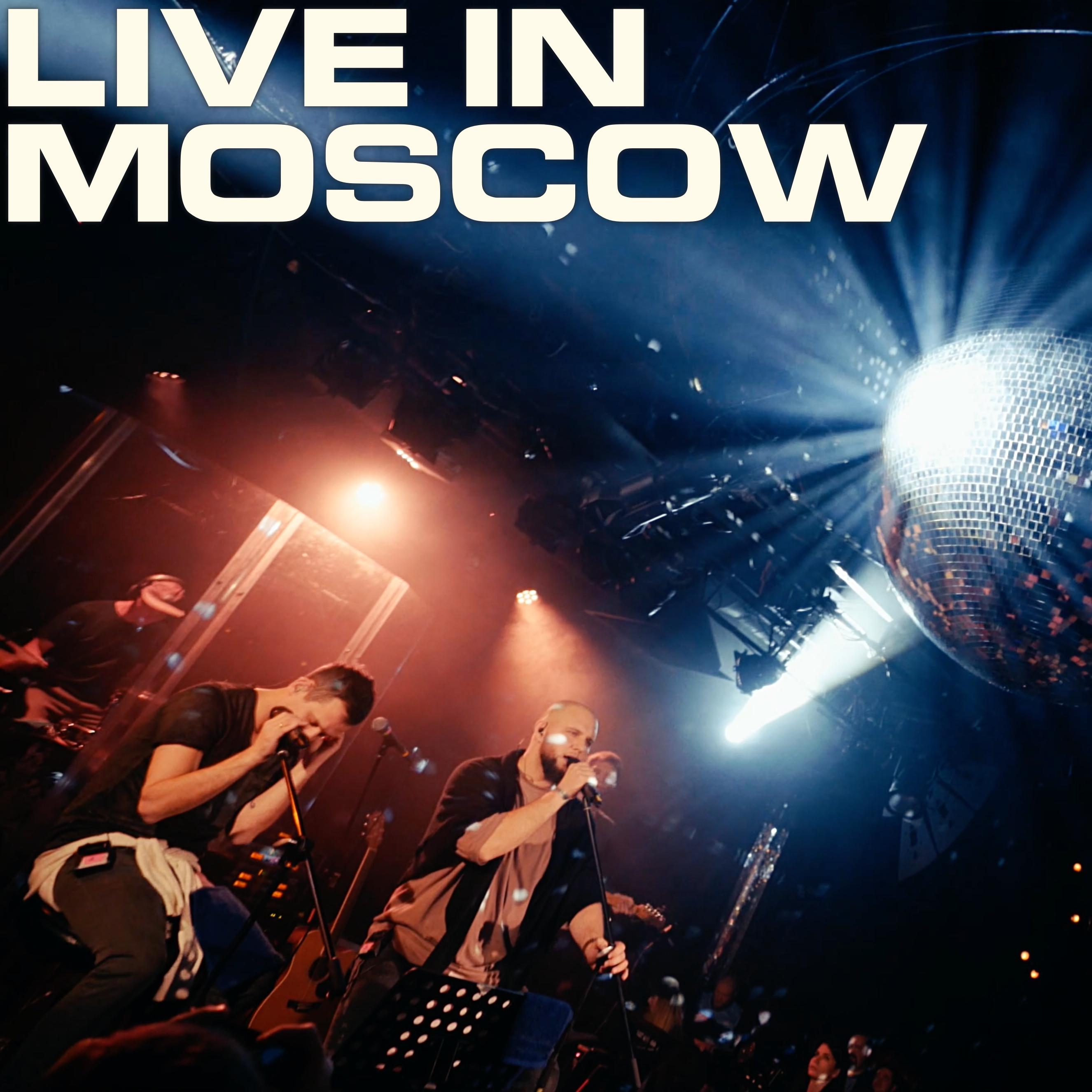 Live in Moscow专辑