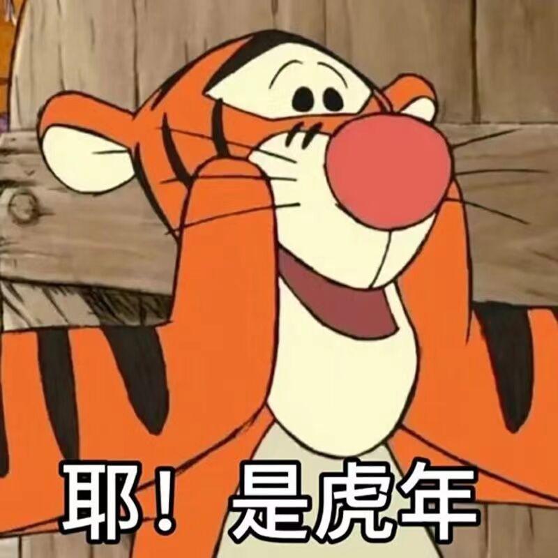 男二号