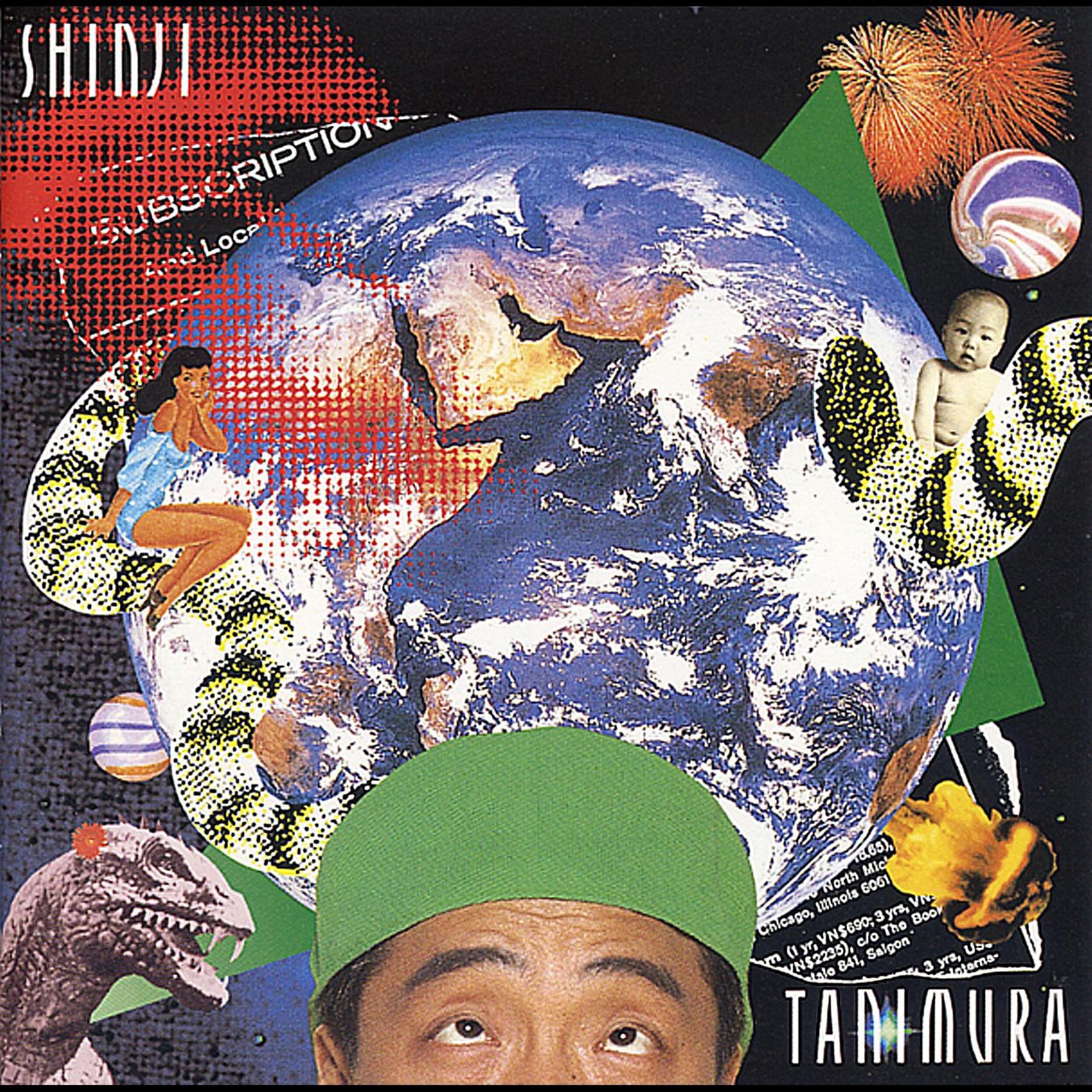 最後の I LOVE YOU