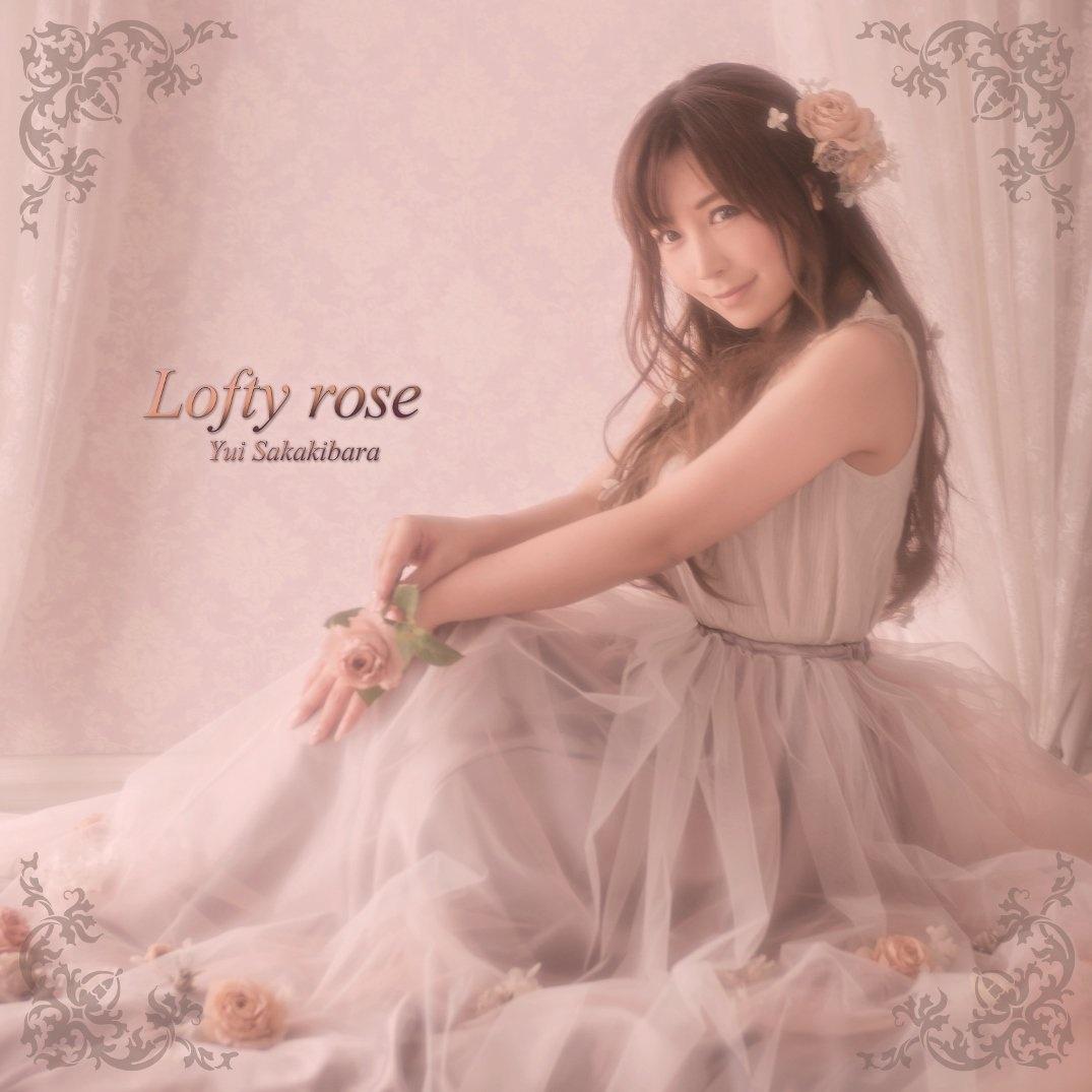 Lofty rose专辑