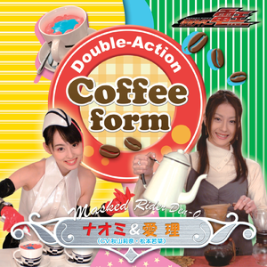 Double-Action Coffee form [instrumental]