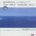 蓝色的亚德里亚海