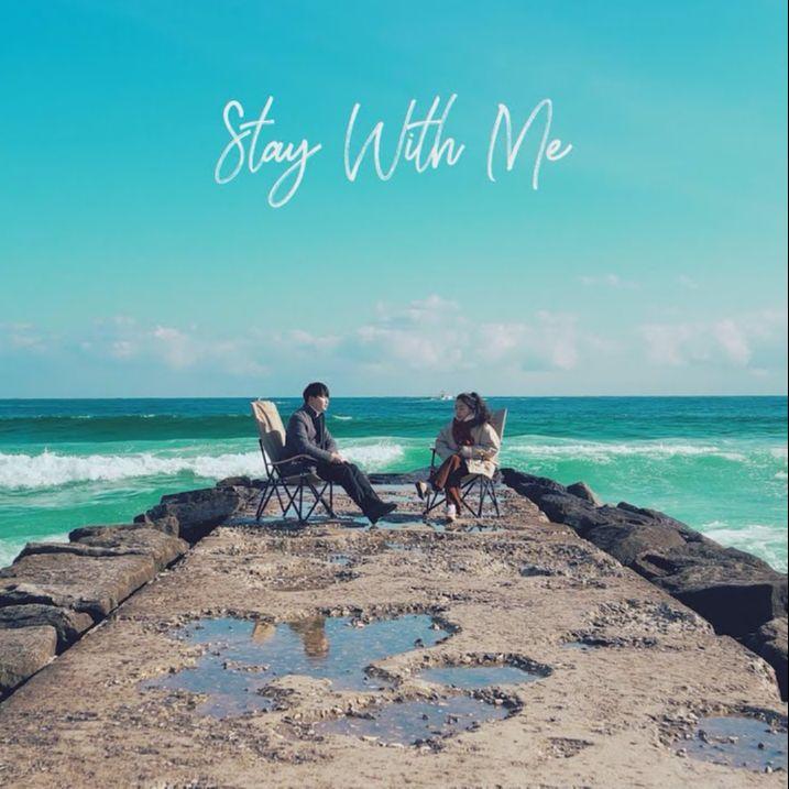 Stay With Me (Cover朴灿烈)