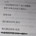 治愈or致郁