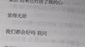 治愈or致郁专辑