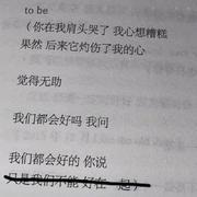 治愈or致郁