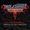 DIRGE of CERBERUS -FINAL FANTASY- MULTIPLAYER MODE ORIGINAL SOUND COLLECTION专辑