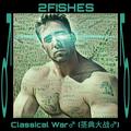 Classical War (茎典大战)