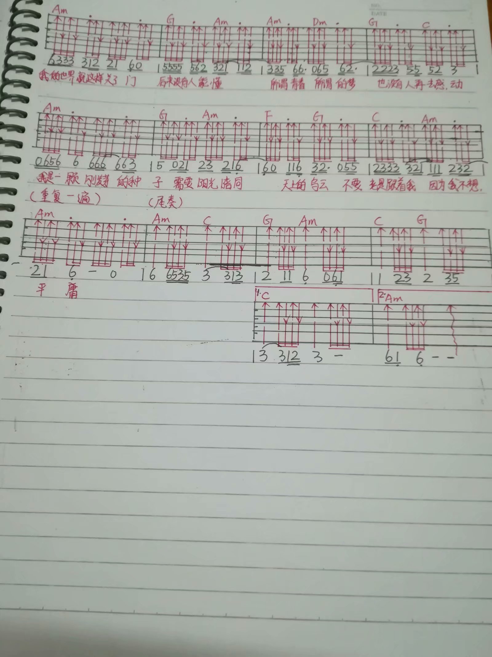小三和弦简谱_往事只能回味简谱和弦(3)