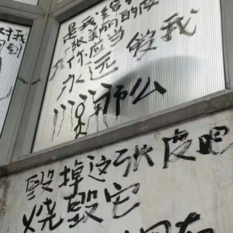 我好烦这种思念