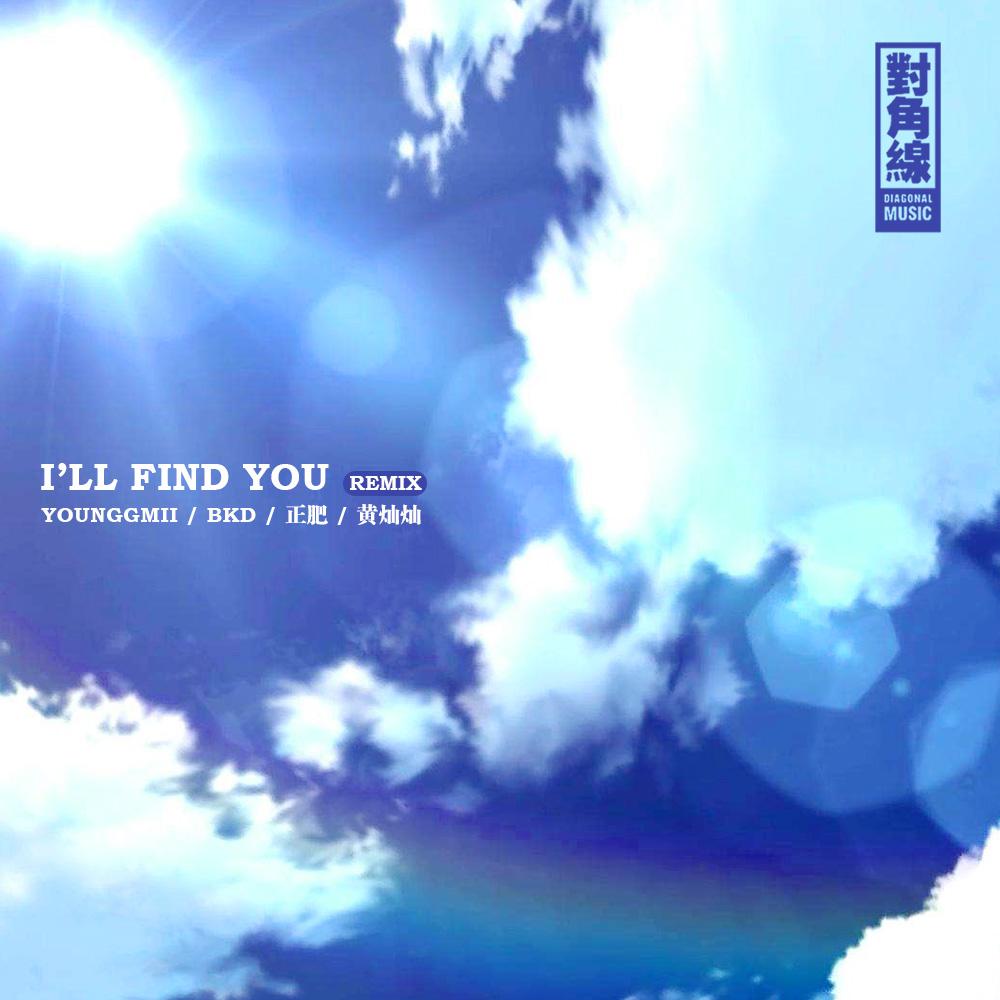 I'll Find You Remix专辑