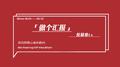 2019专辑