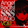 ラジオCD Angel Beats! SSS(死んだ 世界 戦線)RADIO vol.1