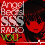 ラジオCD Angel Beats! SSS(死んだ 世界 戦線)RADIO vol.1专辑