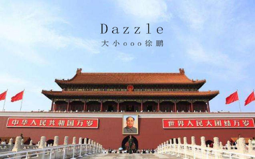 Dazzle专辑