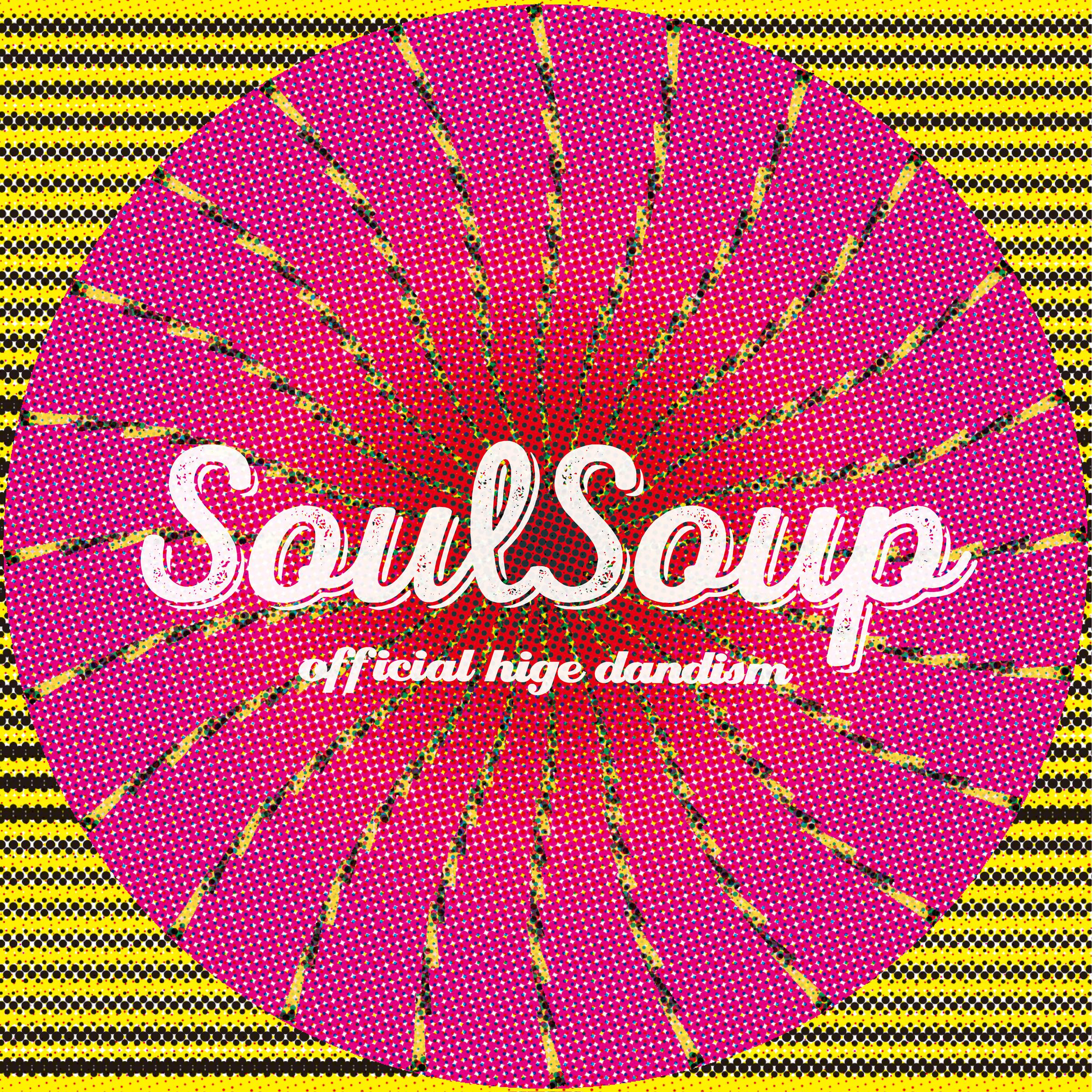 SOULSOUP专辑