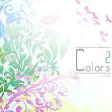 colors 2专辑