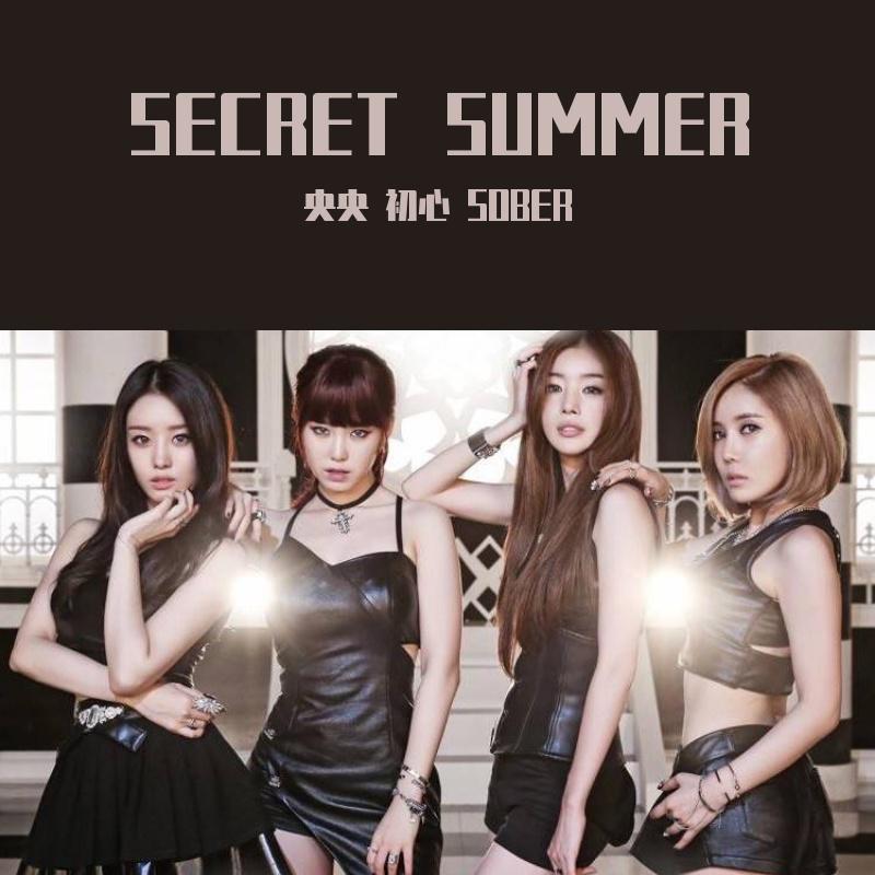 SECRET SUMMER