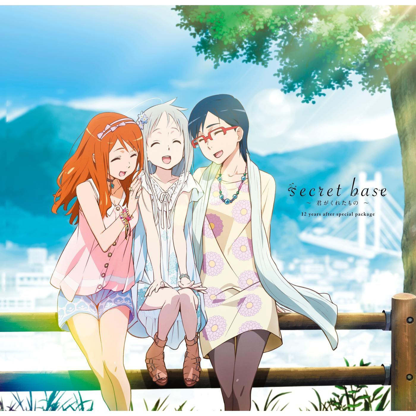 secret base ~君がくれたもの~