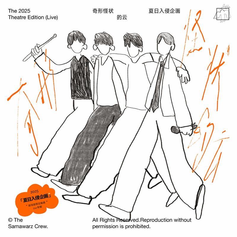 如同宿命反复重演的那一天