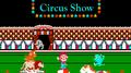 Dinner and a Circus Show专辑