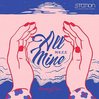 All Mine (和声伴奏)