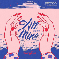 F(x)) -  All Mine Official Instrumental