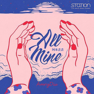 F(x) - All Mine Official （降7半音）