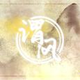 谓风