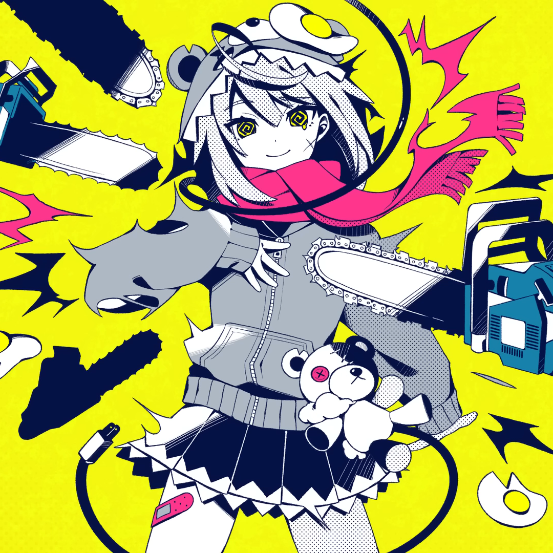 メンタルチェンソー