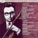 Mozart, Brahms & Debussy: Viola专辑