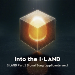 Into the I-LAND【I-LAND主题曲】（练习生版本）