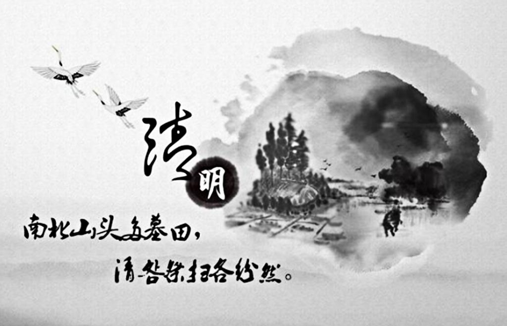 成语秉节什么重_秉笔什么意思(3)