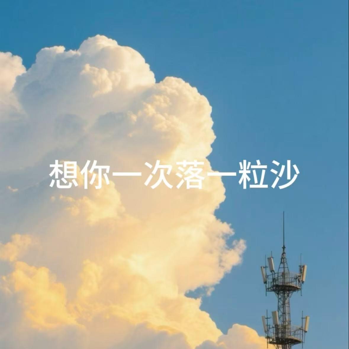 那我带你逃跑吧