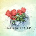 Hallelujah! EP专辑