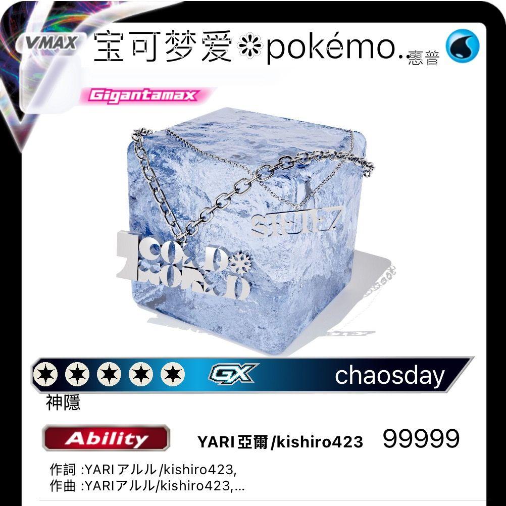 7COLDWORLD