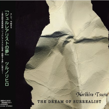 シュルレアレストの梦~The Dream of Surrealist~专辑