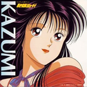 Kazumi专辑