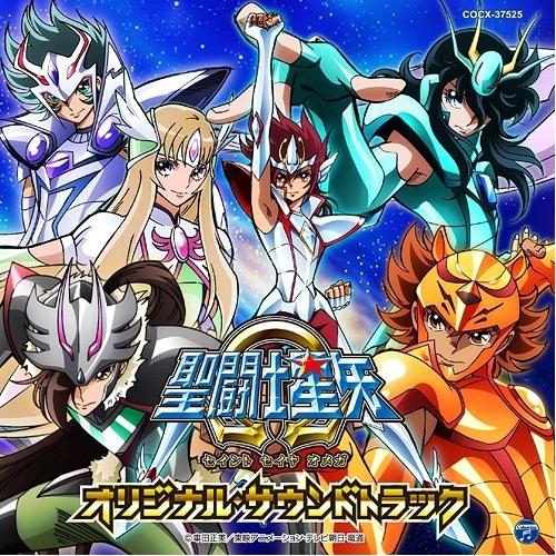 聖闘士星矢Ω オリジナル・サウンドトラック专辑