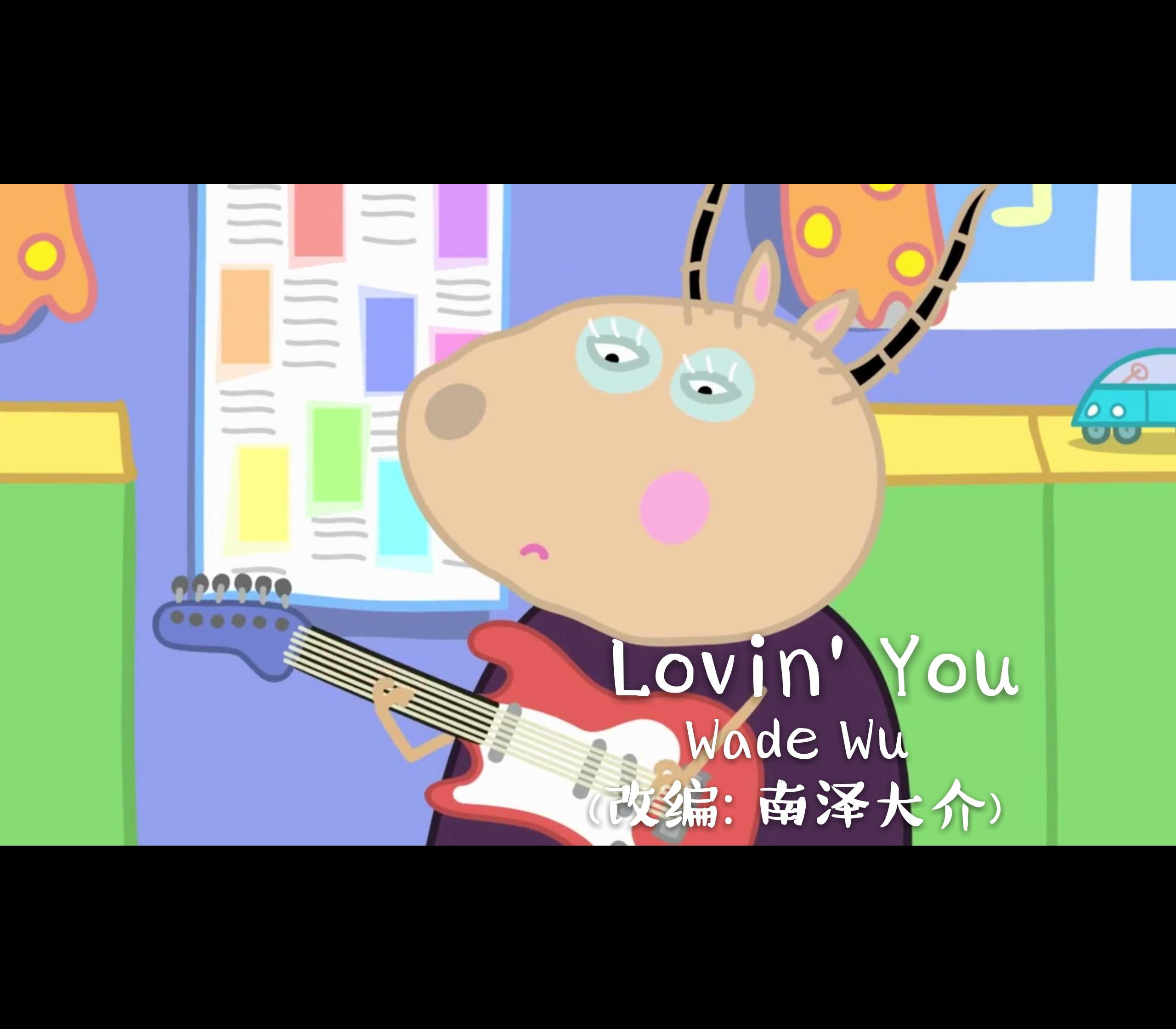 Lovin' You专辑