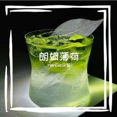 朗姆薄荷（prod by 房间里的大象）