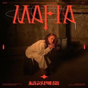 Mafia (2023中国好声音) （官方Live） 【2023中国好声音】 （升7半音）