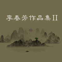 秋千上的记忆(梦里的雨缺男声)