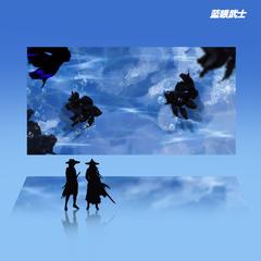 蓝眼武士