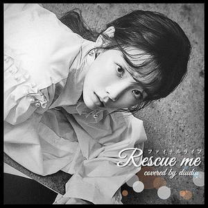 泰妍-Rescue Me（ 纯伴奏） （降5半音）