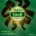 Classic Hindi Soundtracks, Mela (1948), Mirza Ghalib (1954), Vol. 55