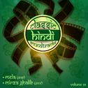 Classic Hindi Soundtracks, Mela (1948), Mirza Ghalib (1954), Vol. 55专辑